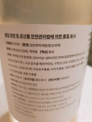 날개콩님이 올린 리뷰 사진 2