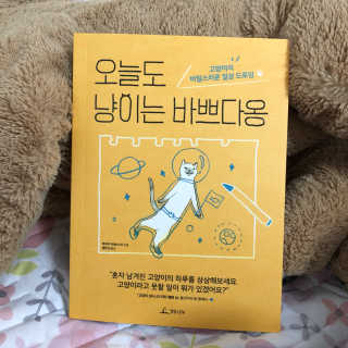 나는야님이 올린 리뷰 사진 1