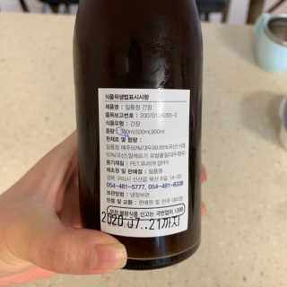 핫뚜핫뚜님이 올린 리뷰 사진 2