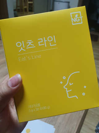 네츄럴굿띵스 잇츠 라인 30포 — 4점을 준 리뷰어가 2019년 11월 올린 사용 사진