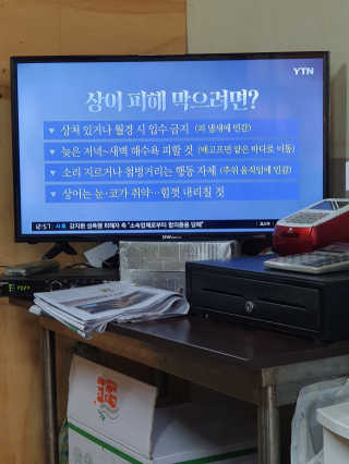 0.8L 공팔데이 0원하라 [퀴즈 이벤트] — 1점을 준 리뷰어가 2019년 7월 올린 사용 사진