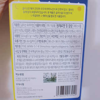 박수인님이 올린 리뷰 사진 2