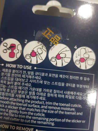 유앤미님이 올린 리뷰 사진 3