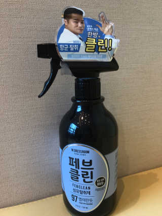더블유드레스룸 페브클린 500ml — 5점을 준 리뷰어가 2018년 8월 올린 사용 사진
