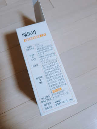 라잘코리아 미세먼지 디톡스, 호흡기 건강엔 배도바 — 5점을 준 리뷰어가 2020년 2월 올린 사용 사진