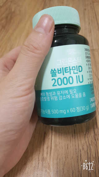 귤람즤꺼!님이 올린 리뷰 사진 2