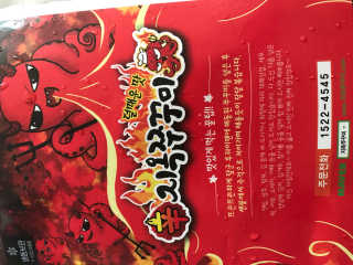 용용님이 올린 리뷰 사진 1
