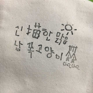 감자조아님이 올린 리뷰 사진 2