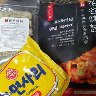 화곡미담 옛날 떡볶이 — 4점을 준 리뷰어가 2020년 2월 올린 사용 사진