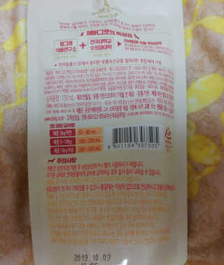사랑스런초딩님이 올린 리뷰 사진 4
