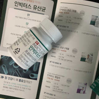 라플레 염창환 박사의 3세대 유산균, 인빅터스 프로 — 5점을 준 리뷰어가 2019년 8월 올린 사용 사진