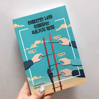 횬띠님이 올린 리뷰 사진 1