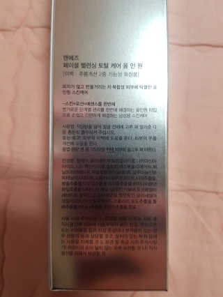 유지영님이 올린 리뷰 사진 2