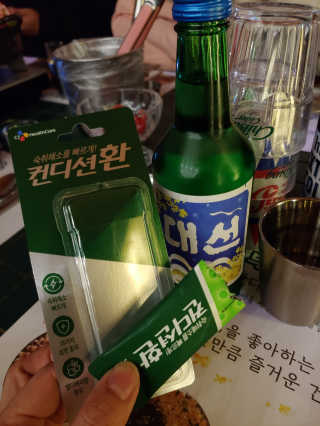 헛개컨디션 [헛캐 컨디션] NEW 컨디션 환 10포 + 컨디션 2병 — 5점을 준 리뷰어가 2019년 4월 올린 사용 사진