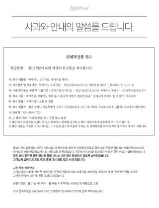 23years old 바데카실 오리지널 — 1점을 준 리뷰어가 2018년 2월 올린 사용 사진