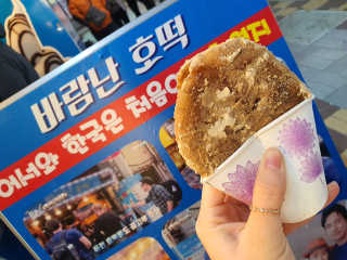 똔뙈지님이 올린 리뷰 사진 1