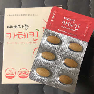 예뻐지는카테킨 예뻐지는 카테킨 1박스 1개월분 — 5점을 준 리뷰어가 2020년 2월 올린 사용 사진