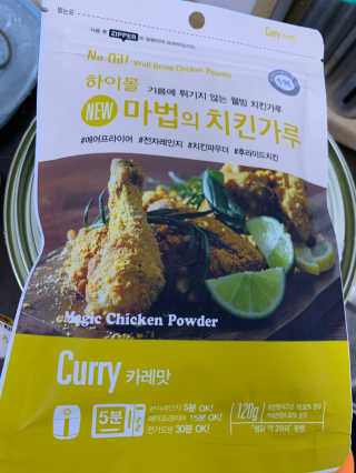 MCP 하이몰 마법의치킨가루2봉랜덤 + 코코넛허니버터2봉 — 1.5점을 준 리뷰어가 2020년 3월 올린 사용 사진