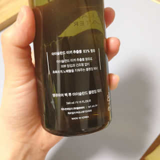 땡큐파머 백 투 아이슬란드 클렌징 워터 — 5점을 준 리뷰어가 2018년 4월 올린 사용 사진