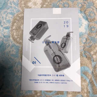 케이영 영원히 깨끗한 친환경 1종 주방세제 1+1 — 5점을 준 리뷰어가 2019년 11월 올린 사용 사진
