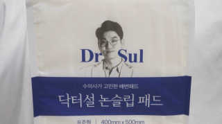 두근두근님이 올린 리뷰 사진 1