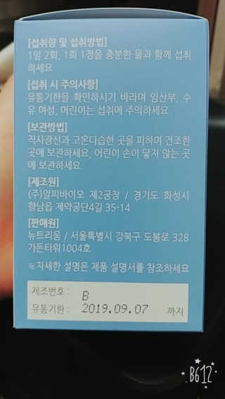 조태현님이 올린 리뷰 사진 2