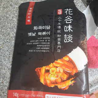 향2님이 올린 리뷰 사진 1
