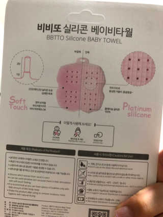 까꿍은우맘님이 올린 리뷰 사진 3