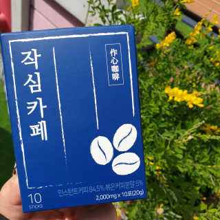 규빈띵쏘님이 올린 리뷰 사진 2