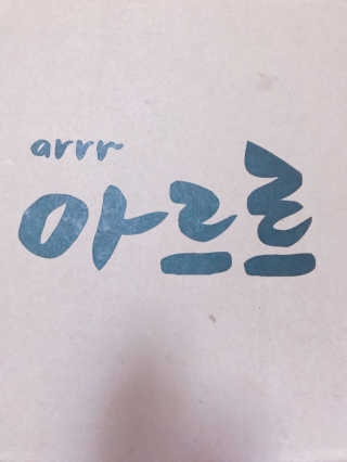 간절히바라던바다님이 올린 리뷰 사진 2