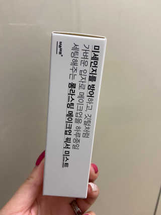보호보호 롱라스팅 메이크업 픽서 미스트 — 2.5점을 준 리뷰어가 2019년 11월 올린 사용 사진