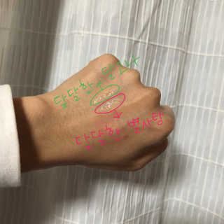 BakVeronica님이 올린 리뷰 사진 2