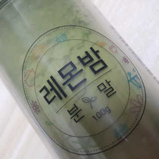 초능력 국내산 레몬밤 분말 — 4점을 준 리뷰어가 2019년 9월 올린 사용 사진