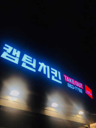 세훈찡님이 올린 리뷰 사진 2