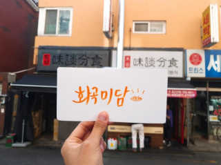 윰쨕님이 올린 리뷰 사진 3