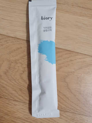 이냉님이 올린 리뷰 사진 2