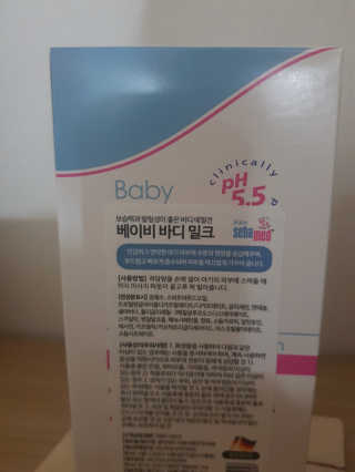 세바메드 베이비 바디밀크 200ml — 5점을 준 리뷰어가 2019년 12월 올린 사용 사진