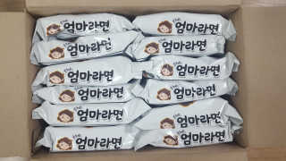 라면 그대로가 제일 맛있는 더엄마라면 — 5점을 준 리뷰어가 2019년 7월 올린 사용 사진
