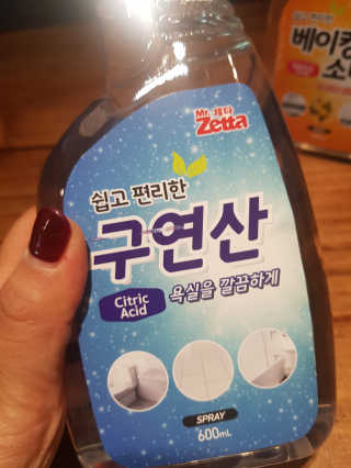 마리아님이 올린 리뷰 사진 2