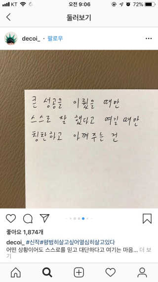 헤이미스터브라운 [매일유업] 헤이 미스터브라운 12개입 — 5점을 준 리뷰어가 2019년 8월 올린 사용 사진
