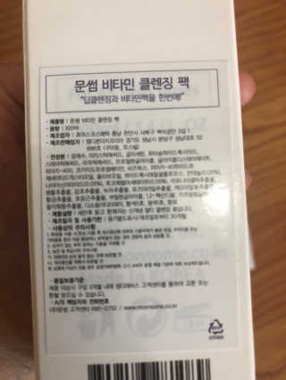 봄이님이 올린 리뷰 사진 3