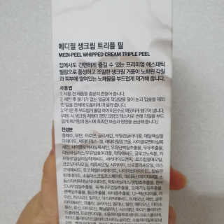 현이님이 올린 리뷰 사진 2