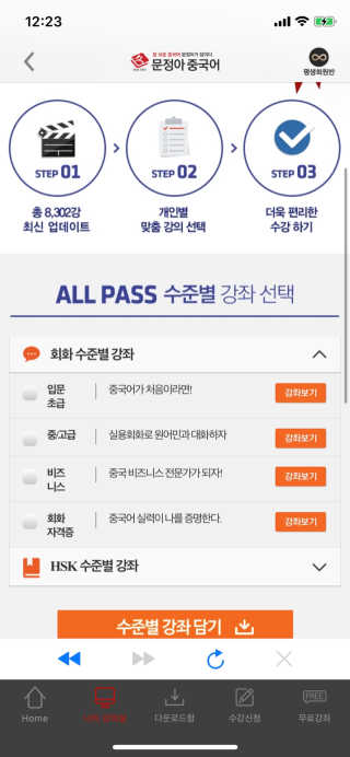 꾸웅다인님이 올린 리뷰 사진 3