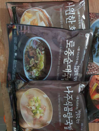 삼남매맘님이 올린 리뷰 사진 2
