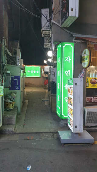 김반장님이 올린 리뷰 사진 4