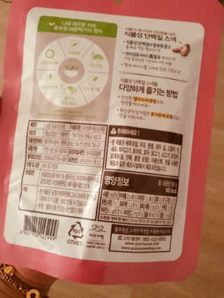 배혤님이 올린 리뷰 사진 3