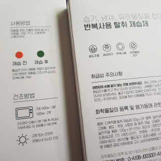 엘린쓰님이 올린 리뷰 사진 2