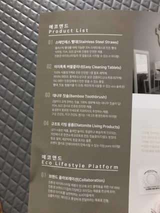 [에코앤드] 환경을 생각하는 미세모 대나무 칫솔 2종 — 5점을 준 리뷰어가 2019년 11월 올린 사용 사진