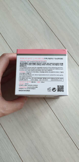 지고트 비타솔루션12 브라이트닝 앰플 크림 100ml — 4점을 준 리뷰어가 2019년 7월 올린 사용 사진