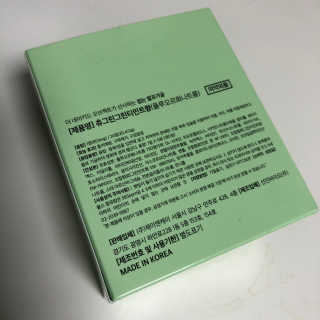 the naked object 발포가글 츄그린 그린티민트 — 5점을 준 리뷰어가 2019년 12월 올린 사용 사진